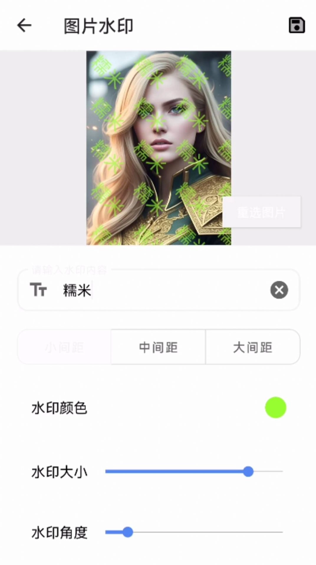 糯米助手