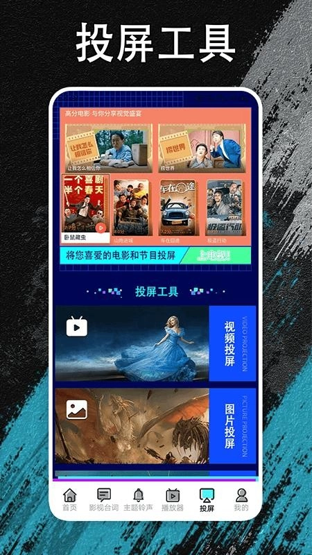 夜猫追剧图4