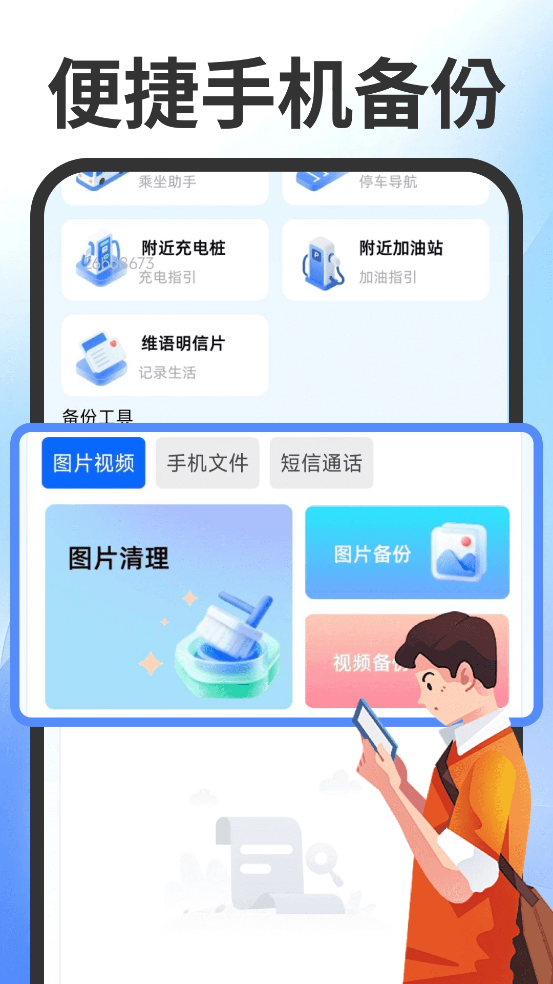 维语键盘输入法-图3