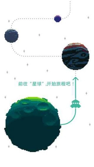 绿色星球2(1)