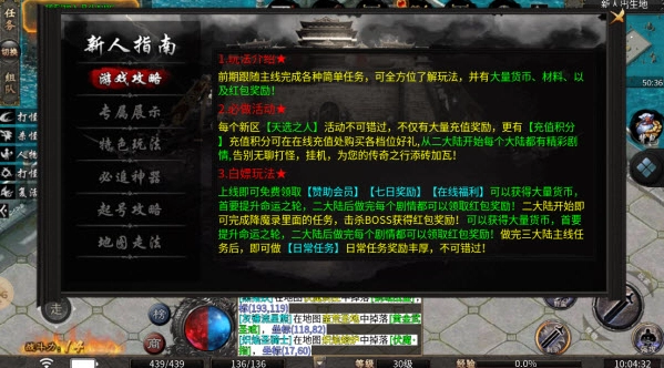异兽无限刀图1