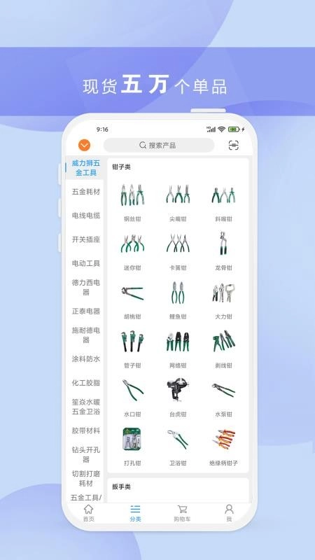 正飞商城直装版图4