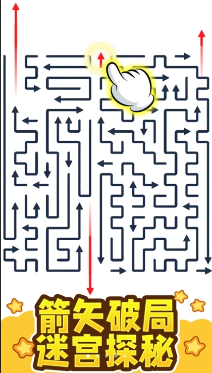 关卡通关大赢家