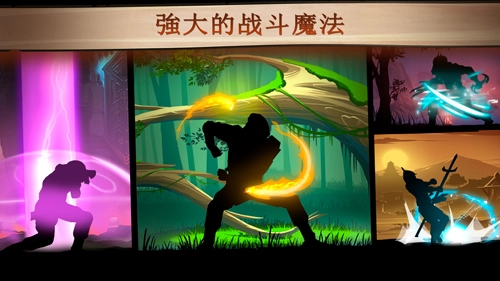 暗影格斗2钻石版(3)