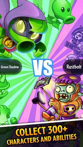 pvz英雄2024版图4