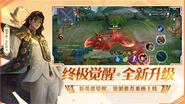 游戏专区
							                            王者荣耀精简版
