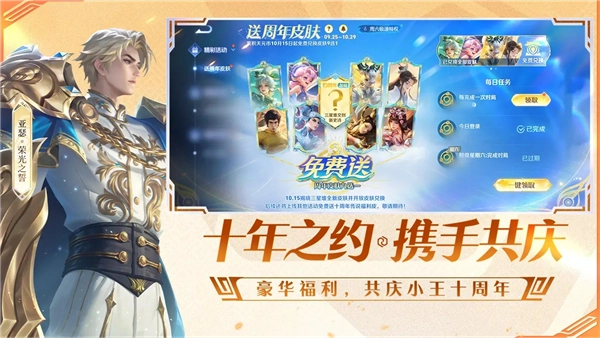 游戏专区
							                            王者荣耀精简版