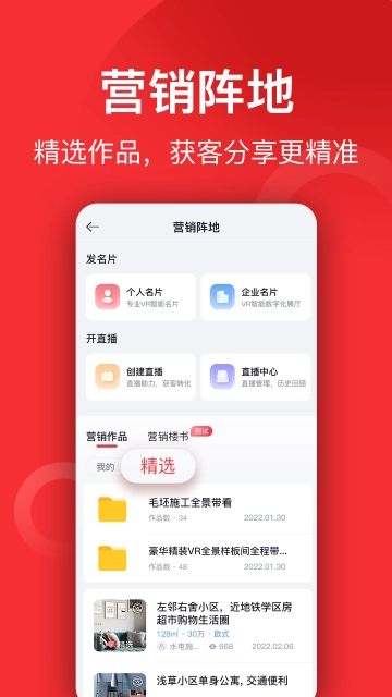 小红屋最新版