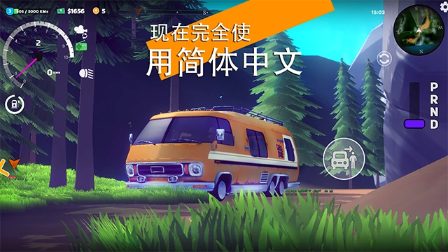 房车模拟器 VanLife Simulator