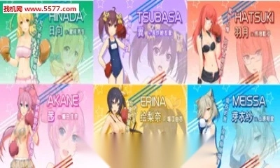 拳击少女2026  安卓版截图2