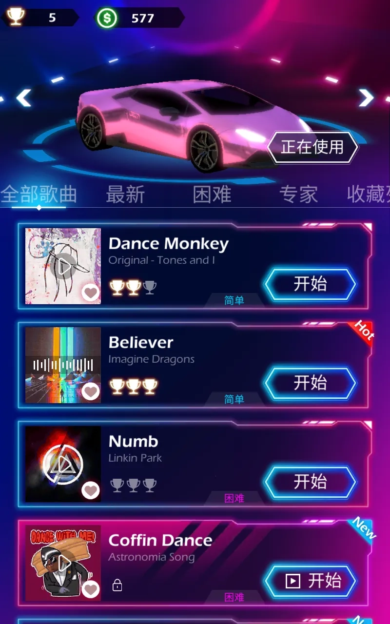 Beat Racing(节奏赛车游戏) 手机版