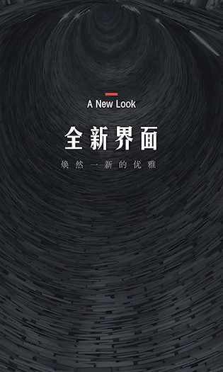 翻阅小说安卓版