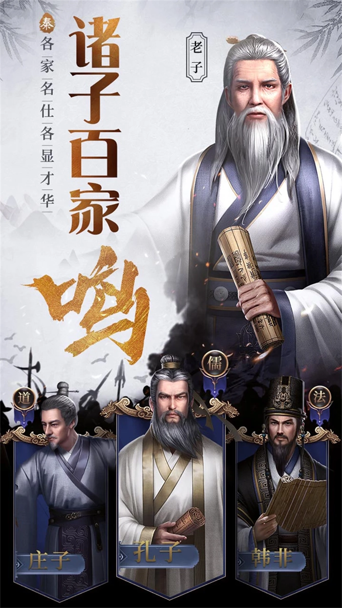 大秦帝国之帝国烽烟应用宝历史版(5)