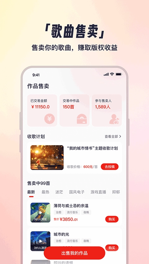 小元音乐圈高清版