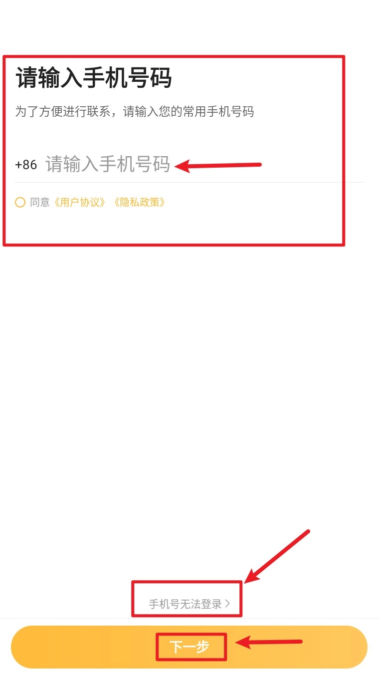聚優(yōu)出租司機(jī)端最新版app下載