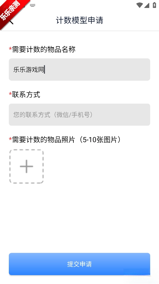 智能扫描助理免费 安卓版(3)