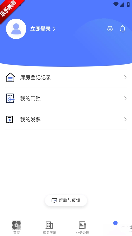 北京保障房  最新版图6