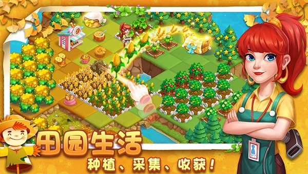 小镇消除故事版图3