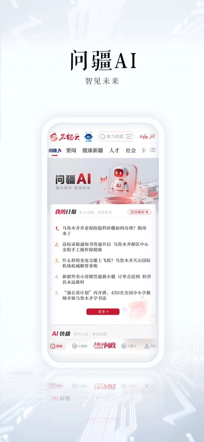 石榴云  安卓版
