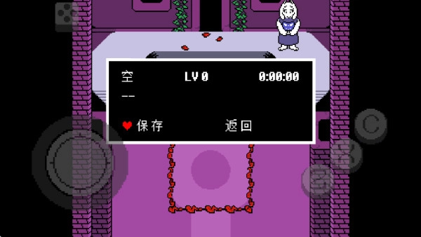传说之下红与黄的传说中文版图3