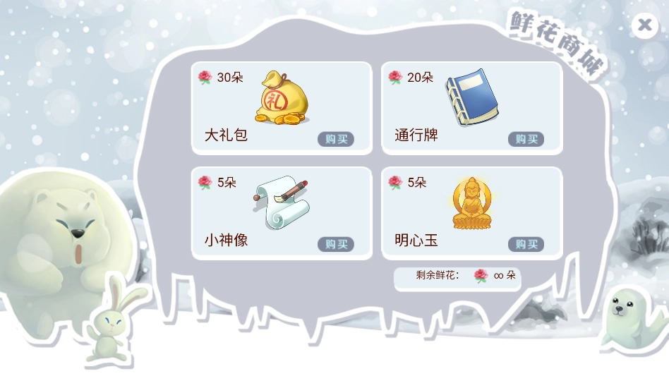 背靠徒弟好乘凉