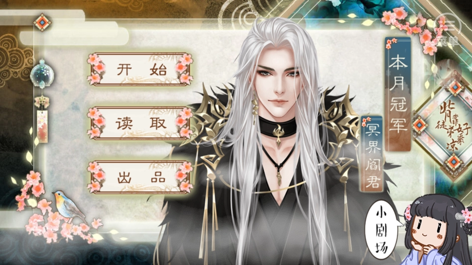 背靠徒弟好乘凉