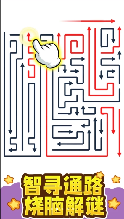 关卡通关大赢家