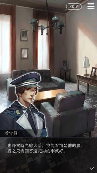 被囚禁的掌心(3)