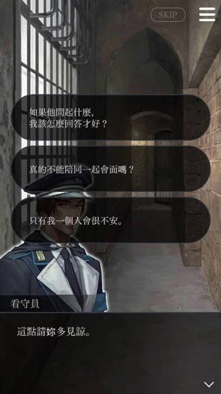 被囚禁的掌心(2)