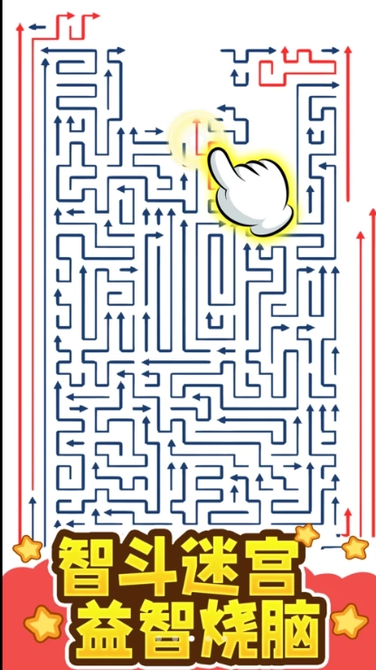 关卡通关大赢家