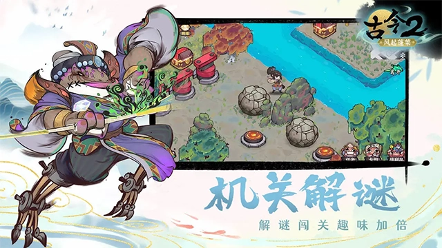 古今2图5