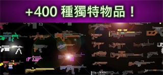 废土物语MOD(2)