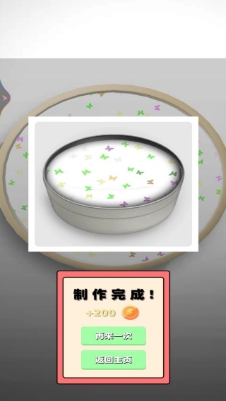 diy软泥解压史莱姆