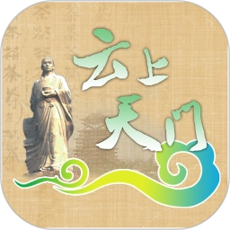 云上天门 v1.2.5