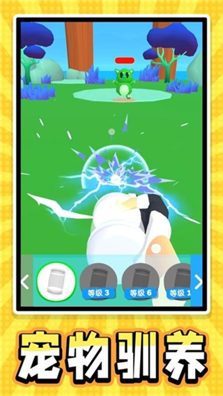 迷你寵物大亂斗免廣告截圖1