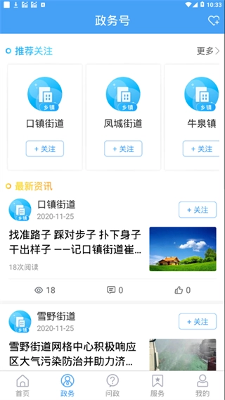 新莱芜图3