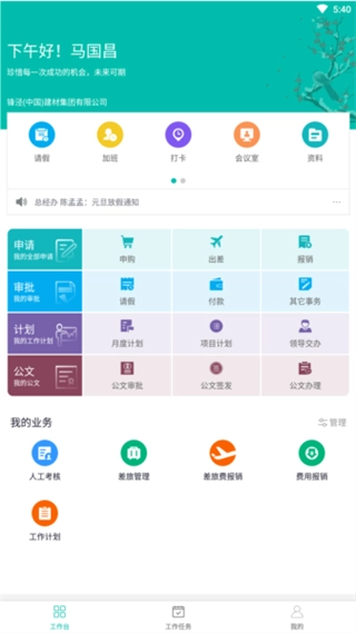 美武(2)