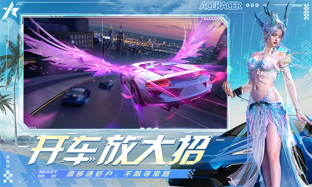 云王牌竞速正版