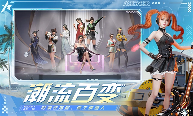 云王牌竞速正版