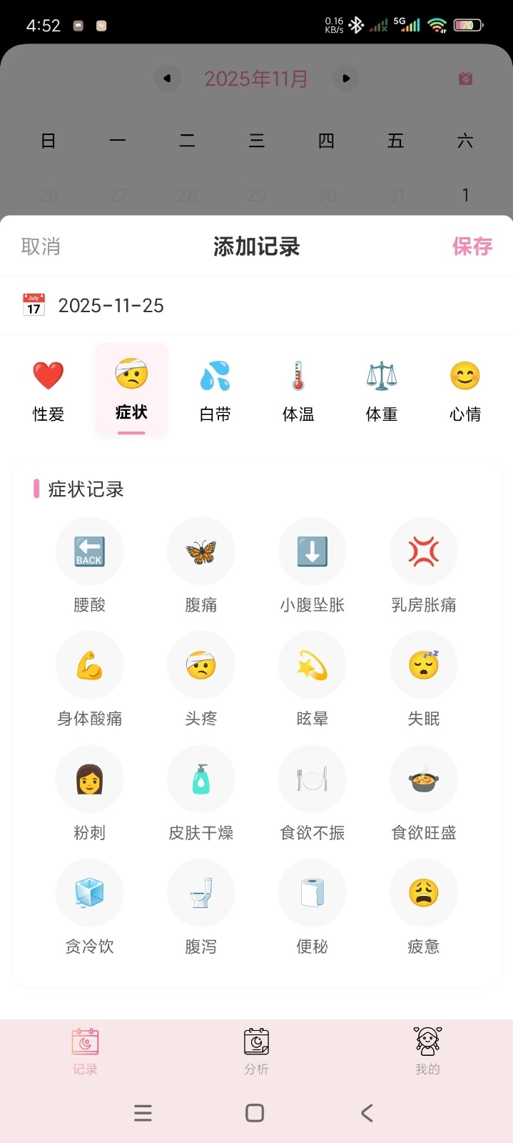 花期-图3