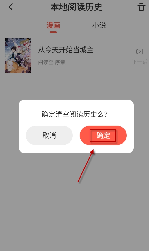 七夕漫画新版图3