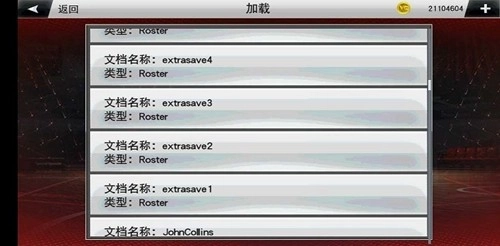 nba 2k23免费版图2