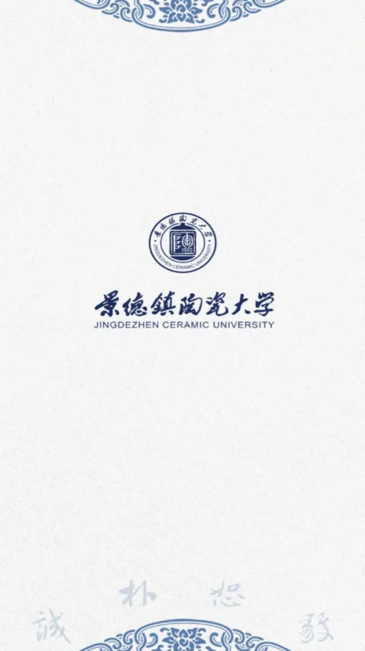 云上陶大2025最新版