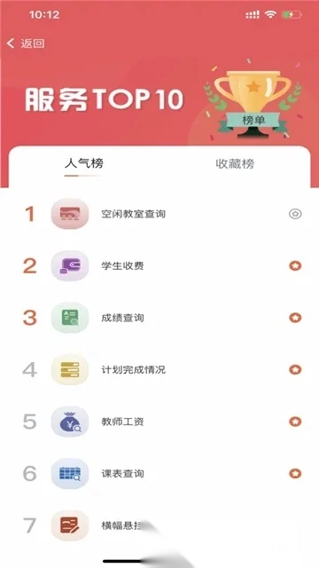 云上陶大2025最新版