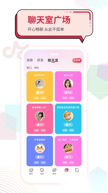 声声慢(诗词阅读软件)  安卓官方版图5