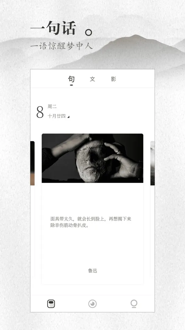 声声慢(诗词阅读软件)  安卓官方版图4