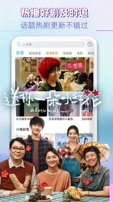 搜播影院2026  手机版