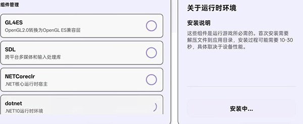 RAL启动器安卓版软件下载