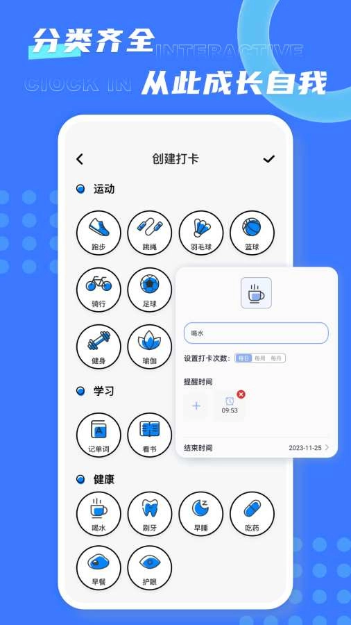 极简待办最新版