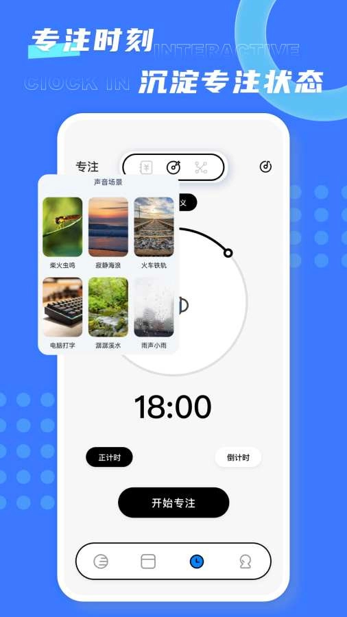 极简待办最新版